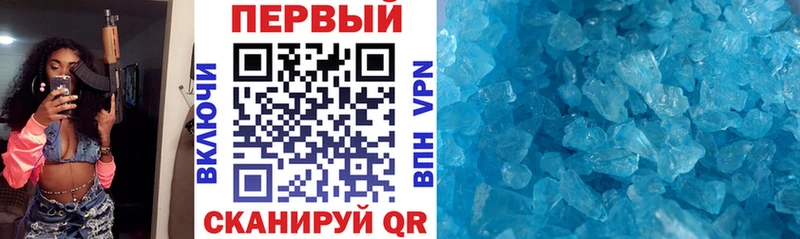 Амфетамин 98% Макушино