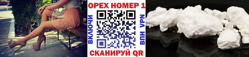 hydra ссылка  Макушино  COCAIN Боливия  как найти закладки 