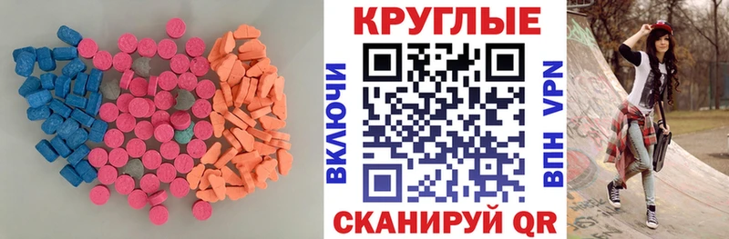 Ecstasy Punisher  Макушино 