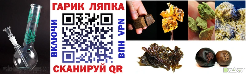 Гашиш Ice-O-Lator  наркотики  mega ТОР  Макушино 