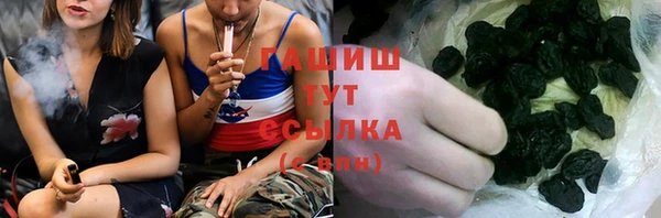 PSILOCYBIN Армянск