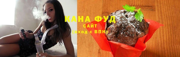 метамфетамин Арсеньев