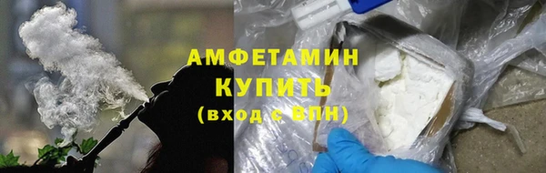 метамфетамин Арсеньев