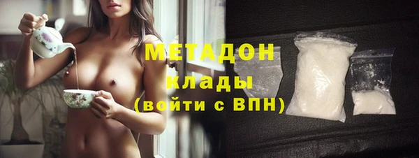 метамфетамин Арсеньев