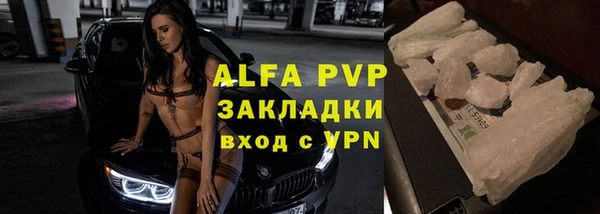 метамфетамин Арсеньев