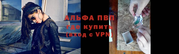 метамфетамин Арсеньев