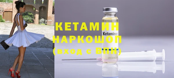 метамфетамин Арсеньев