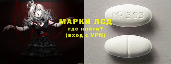 PSILOCYBIN Армянск