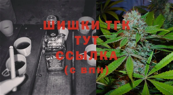 метамфетамин Арсеньев