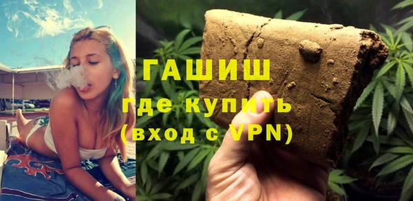 метамфетамин Арсеньев