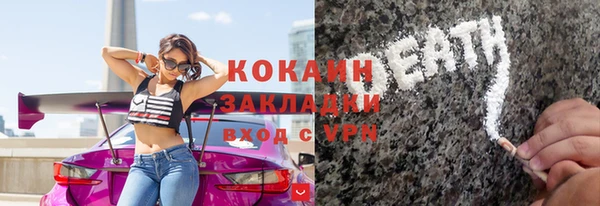 метамфетамин Арсеньев