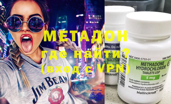 PSILOCYBIN Армянск