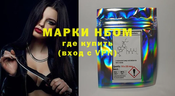 метамфетамин Арсеньев
