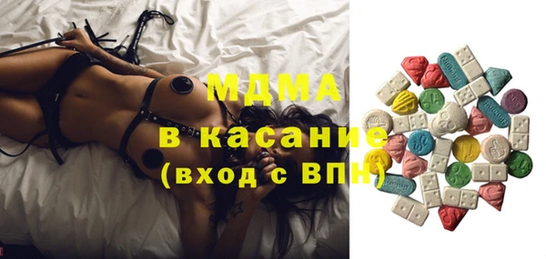 метамфетамин Арсеньев
