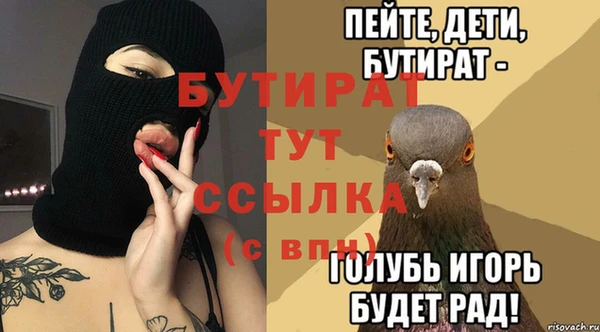 метамфетамин Арсеньев