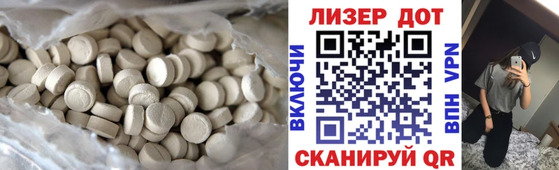 Лсд 25 экстази ecstasy  закладки  Макушино 