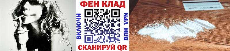 продажа наркотиков Макушино кракен зеркало Метамфетамин Methamphetamine