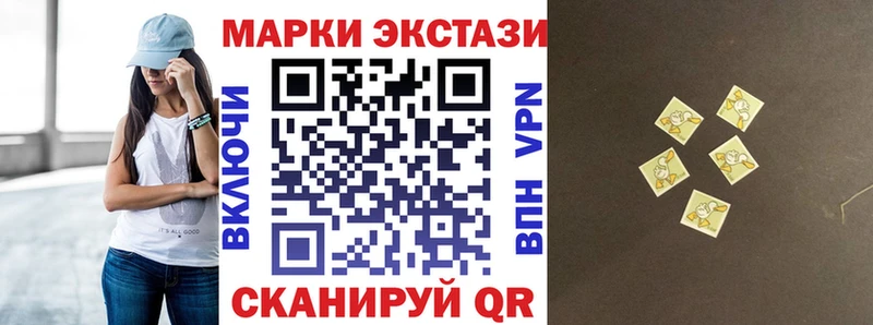 сайты даркнета как зайти  Макушино  Марки N-bome 1,5мг  купить наркотики сайты 