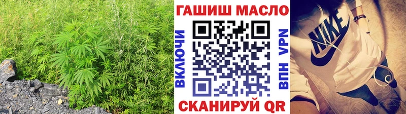 ТГК жижа Макушино