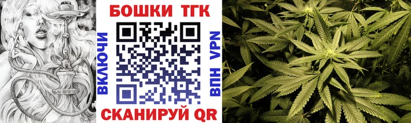 Бошки Шишки White Widow  Макушино 